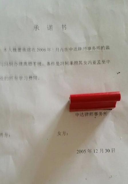 张靓颖妈妈再次炮轰冯轲和解是假的 冯轲欺骗威胁张靓颖妈妈真相