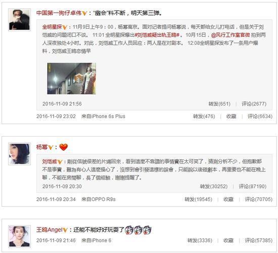 杨幂黑脸遮胸防走光现场曝光回应刘恺威出轨两人离婚了吗真相揭秘