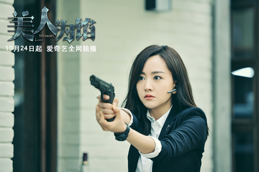 美人为馅 第三季什么时候播出,第二季有哪些看