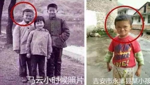 小马云变网红后近况如何最新消息 小马云获马云资助被围观消费