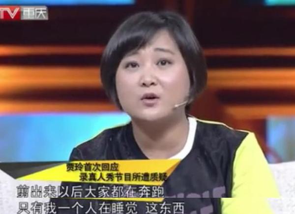 贾玲为什么发飙炮轰真人秀原因揭秘 贾玲回应耍大牌洗白真相曝光