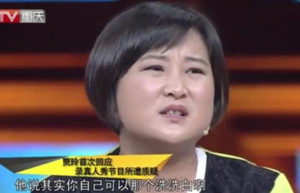 贾玲为什么发飙炮轰真人秀原因揭秘 贾玲回应耍大牌洗白真相曝光