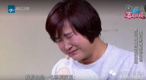 贾玲为什么发飙炮轰真人秀原因揭秘 贾玲回应耍大牌洗白真相曝光