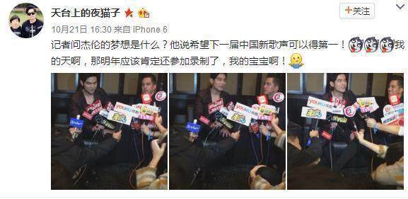 陈奕迅刘欢加入中国新歌声是真的吗刘欢为什么退出好声音真实原因
