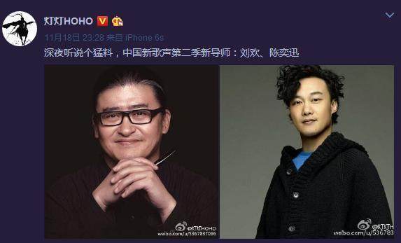 陈奕迅刘欢加入中国新歌声是真的吗刘欢为什么退出好声音真实原因
