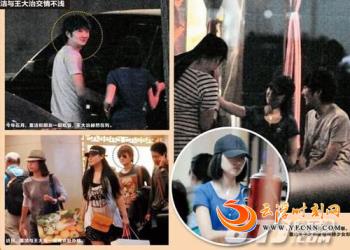 王大治新女友曝光长腿黑丝性感照董洁为什么喜欢王大治分手原因曝