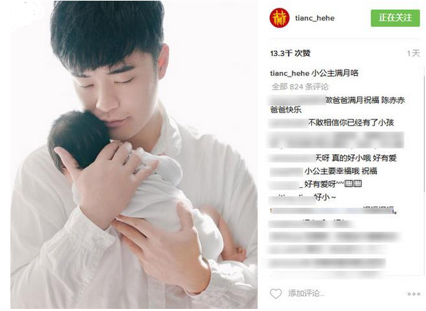 陈赫女儿满月晒与女儿合照叫什么名字陈赫张子萱结婚了吗什么时候
