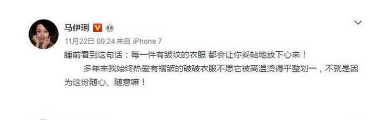 马伊琍暗讽姚笛说了些什么最强小三姚笛微博骂马伊琍怎么回事