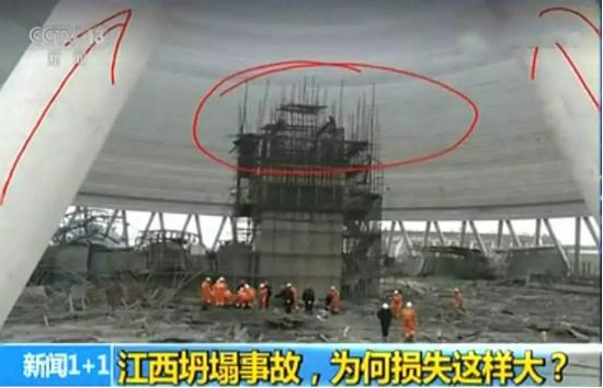 江西电厂事故救援现场曝光多少人遇难为什么会坍塌事故原因揭秘