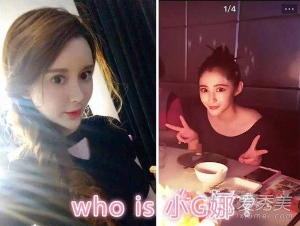 大眼睛尖下巴,跟小g娜撞脸,你认出谁是谁了吗?