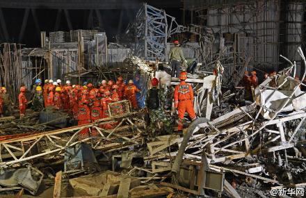 江西宜春丰城工地电厂坍塌事故责任原因曝光,