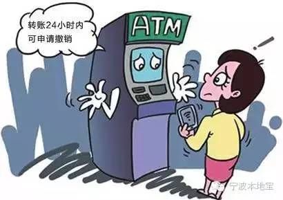 12月1日银行卡新规有哪些变化需要注意一些什么最新规则盘点