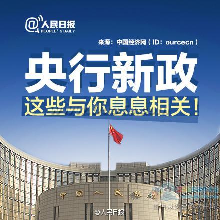 支付宝连夜发新规定有哪些变化央行新规对支付宝影响最新规则盘点