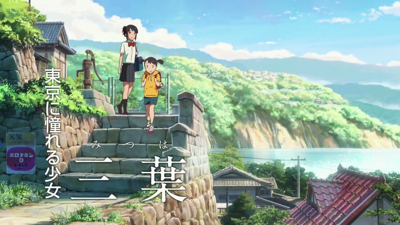 新海诚你的名字好看吗剧情介绍在线观看下载你