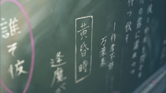 新海诚你的名字好看吗剧情介绍在线观看下载你