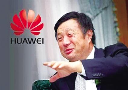 2016华为工程师工资条曝光图,华为年终奖有多