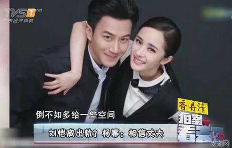 刘恺威出轨门后首现身憔悴没精神 杨幂为什么力挺刘恺威真正原因