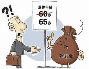 延退方案最新消息哪些人最受影响,延退方案为