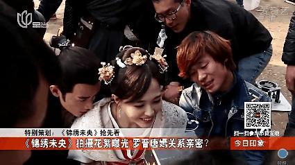 安徽快3和值走势:唐嫣称男友罗晋已获父母肯定近况 唐嫣罗晋私下亲密