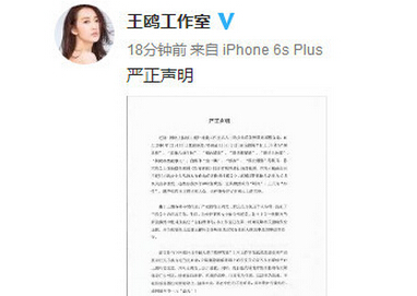 王鸥索吻包贝尔现场亲吻图曝光 王鸥被曝当小三成瘾黑历史遭扒