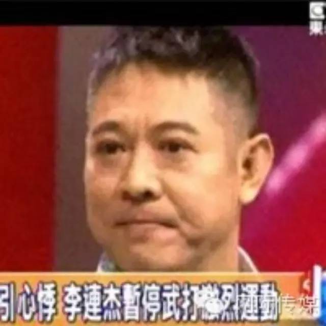李连杰得了什么病离死不远?李连杰身体近况面临瘫痪老态并现照片