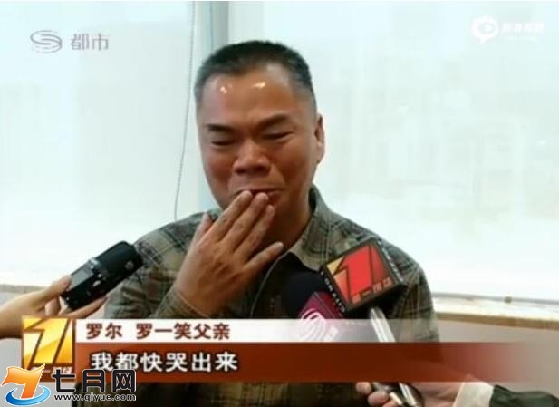 罗尔称女儿病危罗一笑现在情况怎么样 罗一笑治病花了多少钱曝光