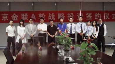 京金联诈骗跑路王宝强声明原文,王宝强大闹天竺集资诈骗怎么回事