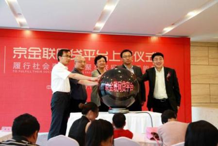 京金联诈骗跑路王宝强声明原文,王宝强大闹天竺集资诈骗怎么回事