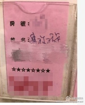 陈妍希提前生娃宝宝性别名字揭秘 陈晓陈妍希一家三口合照曝光