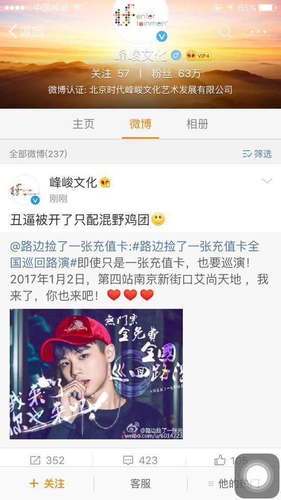 徐皓扬为什么退出tf家族真正原因,tfboys公司时代峰峻辱骂徐皓扬