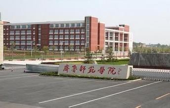 齐鲁师范娜娜赤裸跳楼自杀浑身淤青伤痕图,死前电话求助说了什么