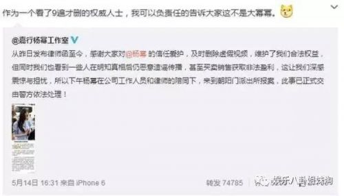 王思聪追过杨幂被拒绝完整视频,王思聪喜欢杨幂微博互动全纪录图