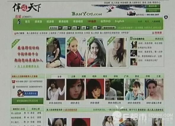 私人伴游陪床安全吗能提供什么服务 私人伴游陪床真相内幕价格表
