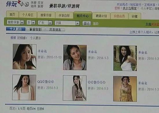 私人伴游陪床安全吗能提供什么服务 私人伴游陪床真相内幕价格表