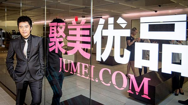 315曝光聚美优品假货名单公布 怎么验证聚美优品假货方法揭秘