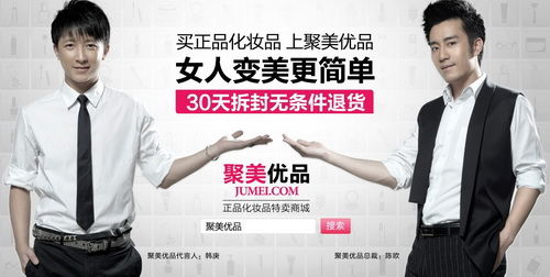 315曝光聚美优品假货名单公布 怎么验证聚美优品假货方法揭秘