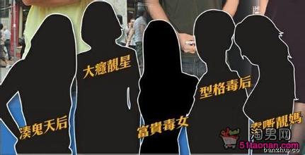 王菲那英赵薇吸毒照片是真的吗 赵薇王菲怎么认识的私下关系如何