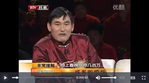 朱之文一年收入多少钱大衣哥朱之文离婚了吗现任老婆是谁照片资料