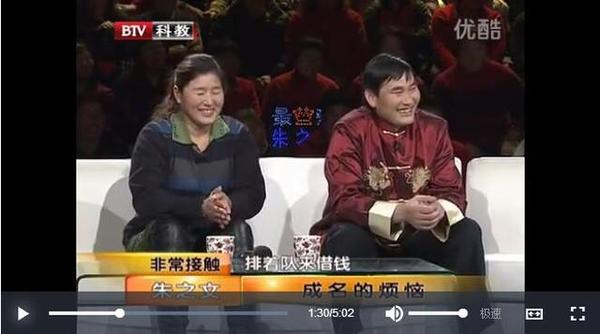 朱之文一年收入多少钱大衣哥朱之文离婚了吗现任老婆是谁照片资料