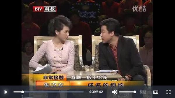 朱之文一年收入多少钱大衣哥朱之文离婚了吗现任老婆是谁照片资料