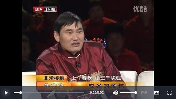 朱之文一年收入多少钱大衣哥朱之文离婚了吗现任老婆是谁照片资料