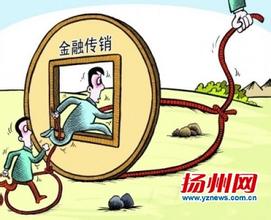 如何一句话让传销人醒悟,传销反洗脑劝说资料