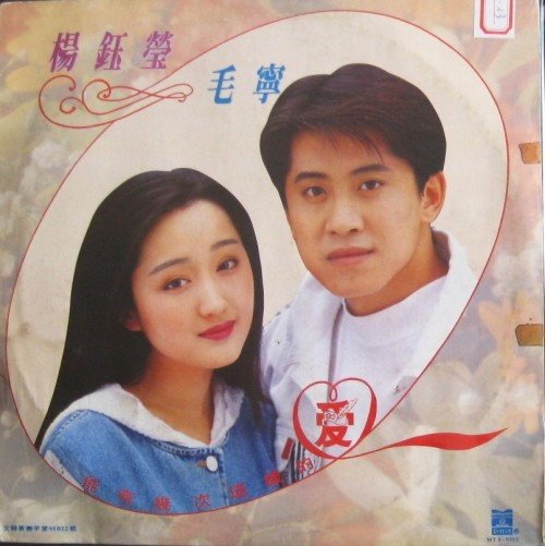 毛宁第一任老婆李静萍个人资料简历照片,毛宁李静萍年轻结婚照