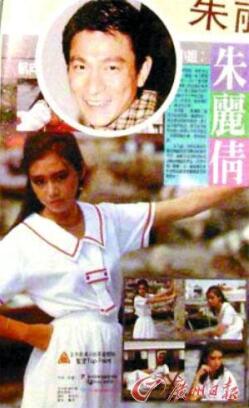 刘德华为何要娶老婆朱丽倩朱丽倩旧照惊为天人年轻性感美照流出
