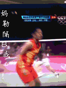 林丹八个避孕套什么梗 林丹为什么出轨原因与嫩模大尺度亲密照曝