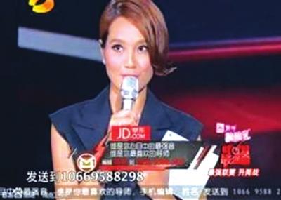 朱丹口误被下课事件是怎么回事原因?朱丹口误事件详细视频图片