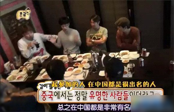 刘在石骂中国跑男事件视频曝光 刘在石鞠躬致歉怎么回事原因揭秘