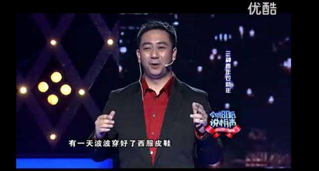 王自健和郭德纲的关系如何 郭德纲王自健对骂事件始末真相曝光