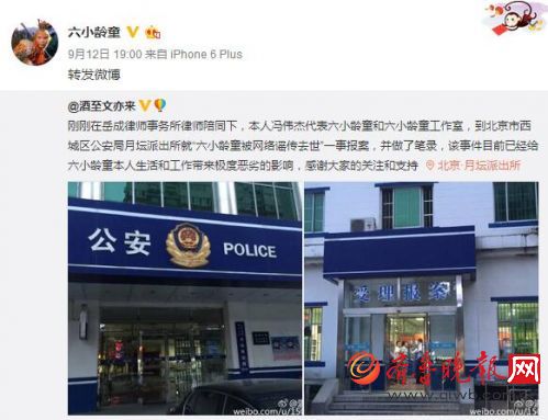 六小龄童去世了吗多少岁了六小龄童不上春晚央视不请六小龄童原因