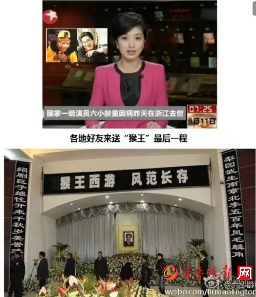 六小龄童去世了吗多少岁了六小龄童不上春晚央视不请六小龄童原因
